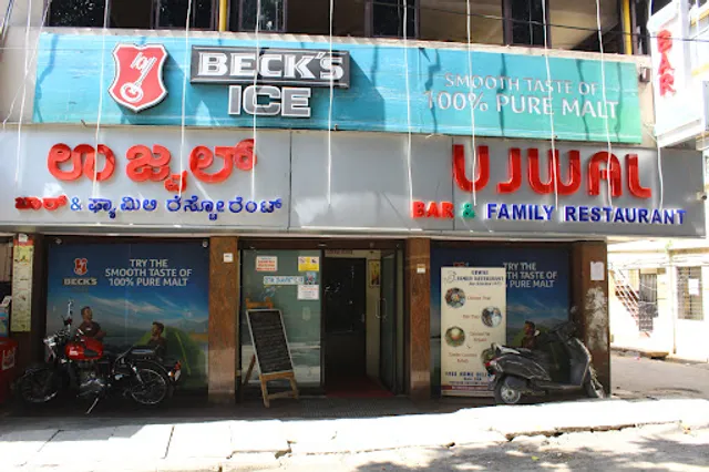 Ujwal Family Bar&Restaurant