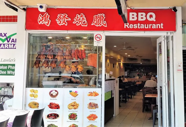 Hongfa Chinese BBQ Dee Why