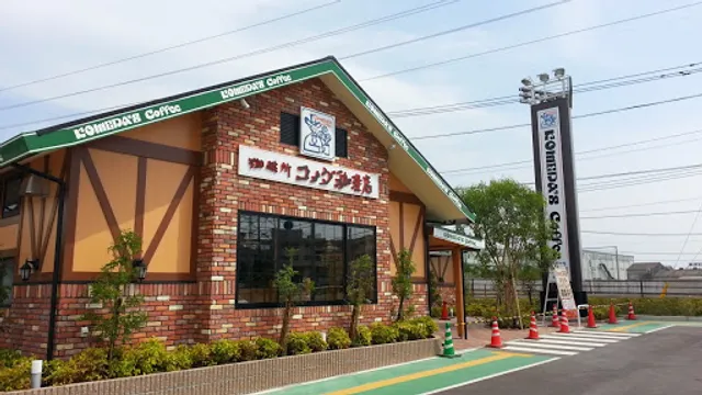 Komeda's Coffee