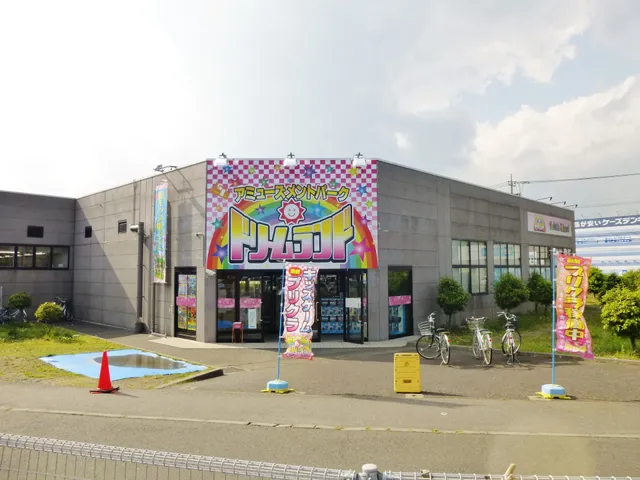 San Morino Naka Shopping Center