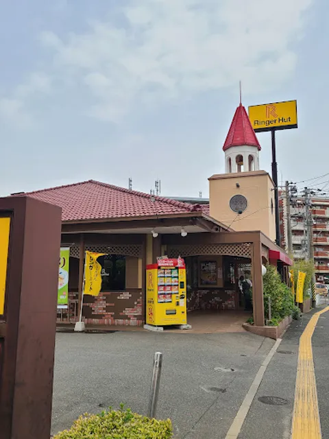 Ringer Hut Fukuoka Oike