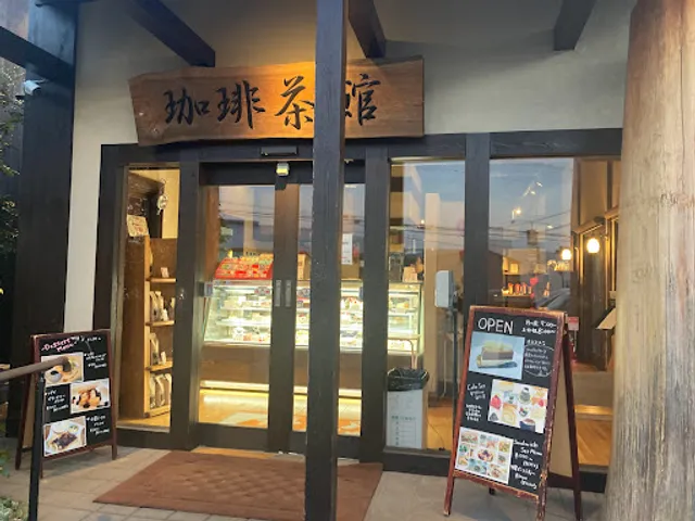 グルメカフェ六甲