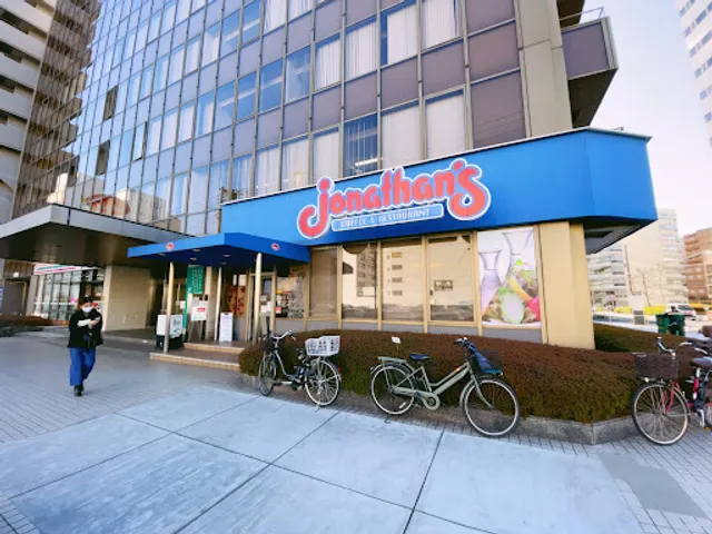 ジョナサン 横浜北幸店