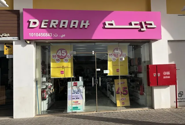 DERAAH