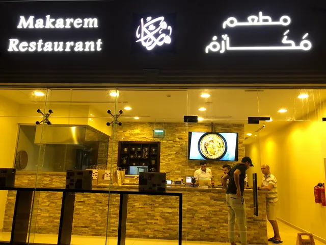 Makarem Restaurant