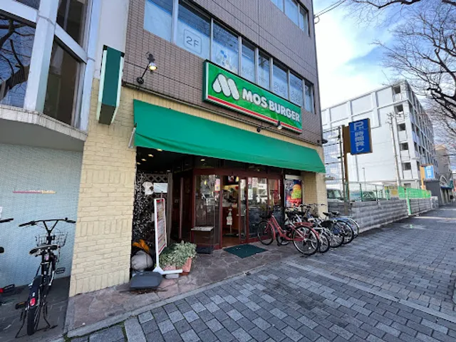 Mos Burger Mukonoso South Exit