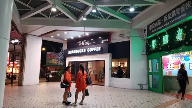 STARBUCKS Tucheng Shop