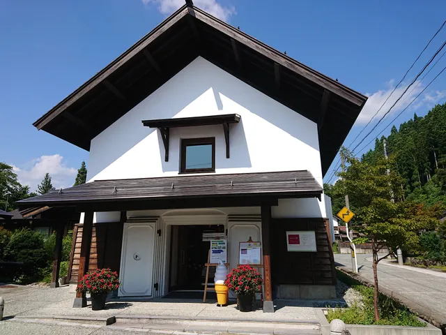 金山町 街角交流施設マルコの蔵