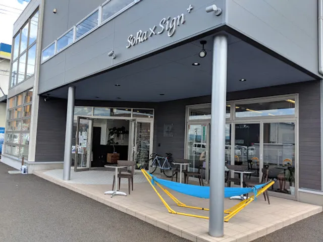 SoRa cafe feat.waffle cafe Sign