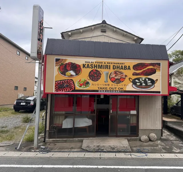 Kashmiri Dhaba カシミール・ダバ