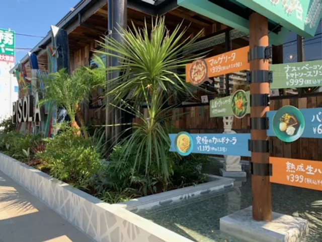 Pisola Sakai Asahigaoka