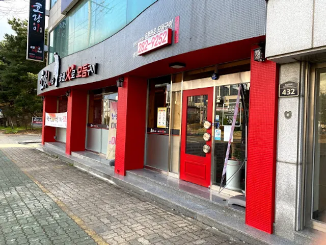 한봉순해물찜이동점