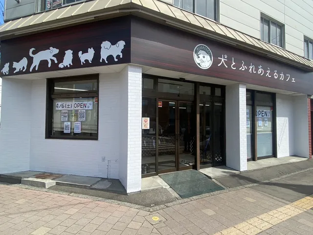 犬とふれあえるカフェ