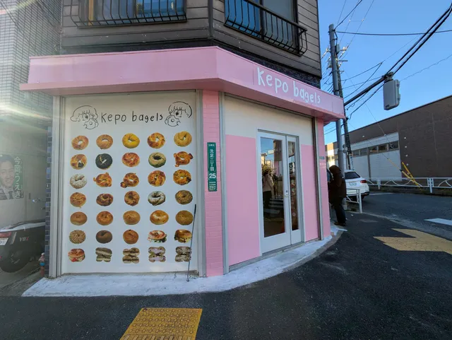 KEPOBAGELS洗足店