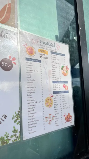 วันดีดี แอนด์ cafe'