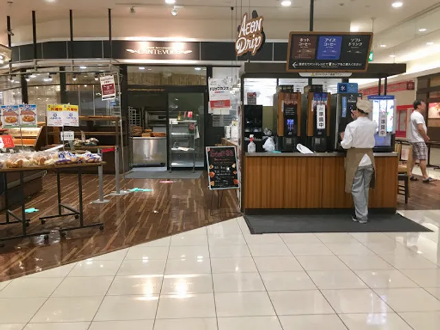 Cantevole Takanohara