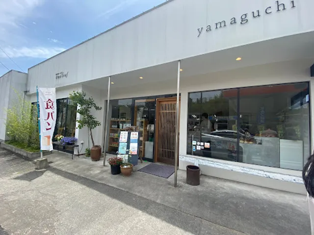 oishii pannomise yamaguchi