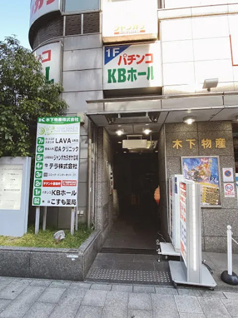 Kaikatsu Club Yamashina-ekimae