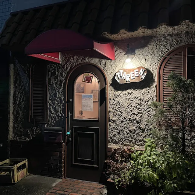 ITTAREENA イッタリーナ