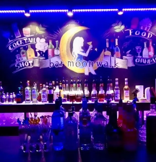 250 bar Moon Walk Sannomiyaten