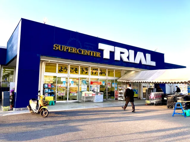 SuperCenterTRIAL HORAI