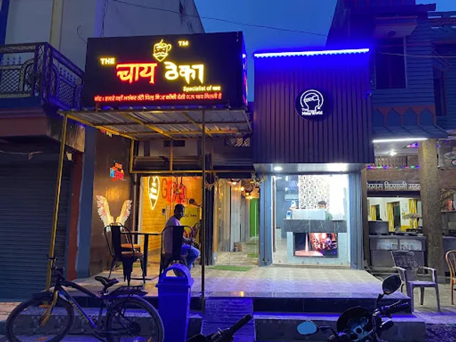 The Chai Theka