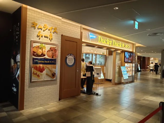 Bayside Ducky Duck Kitchen