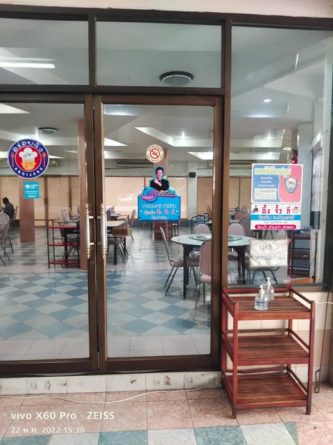 Kung Ten Ung Chua Kee Restaurant