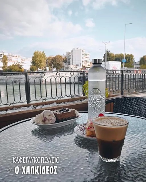 Καφεγλυκοπωλείο Ο Χαλκιδέος