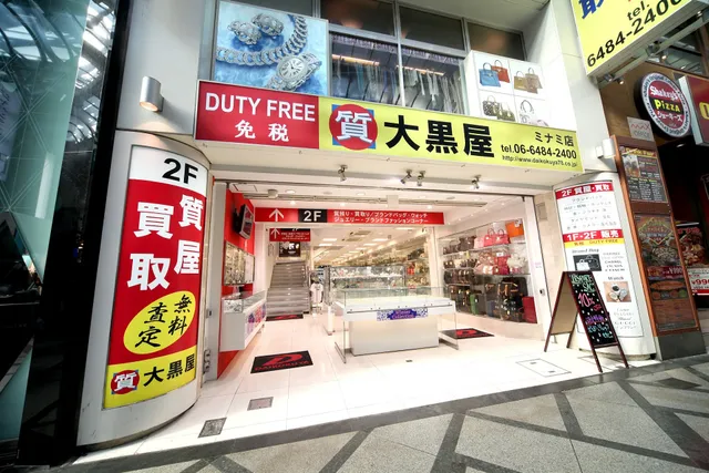 Daikokuya Osakaminami