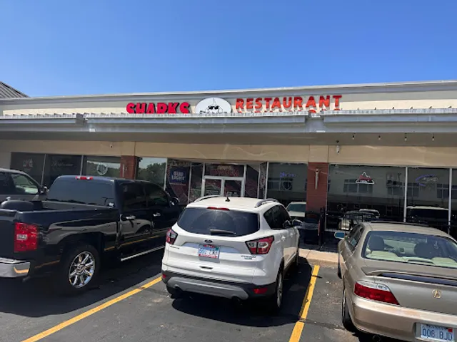 Sharks Restaurant & Billiards