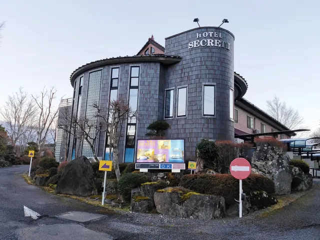 ホテルシークレットⅡ