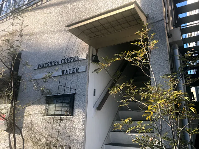 Mameshiba Coffee