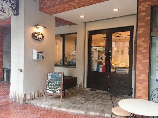 パン工房 ら・麦