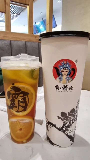 Chagee 霸王茶姬 • Butterworth