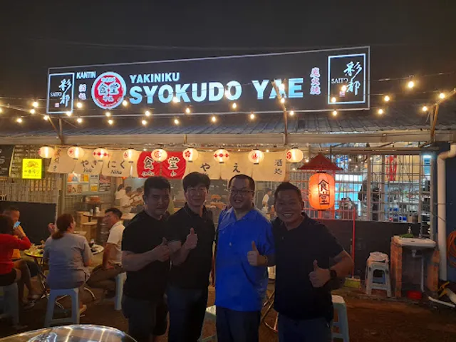 Yakiniku Syokudo Yae 八重子烧肉 (Non-Halal)