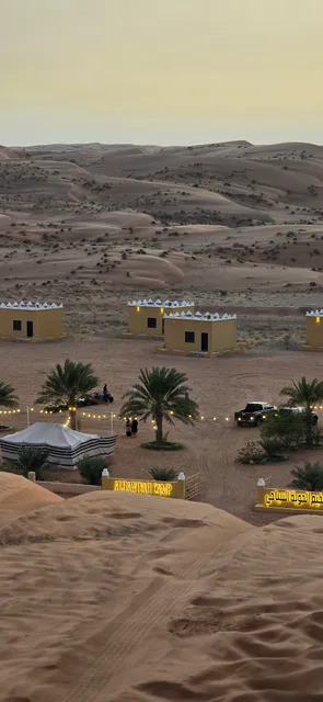 AlHawiyah camp