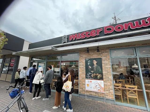 Mister Donut Fukuyama Midorimachi Shop