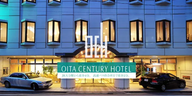Oita Century Hotel