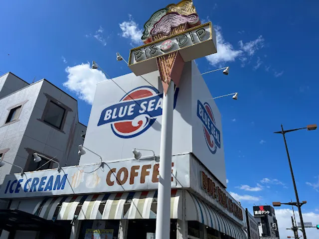 Blue Seal Fussa Store