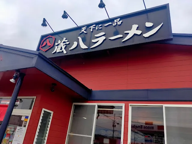 Kurahachi Ramen - Higashi Sanuma