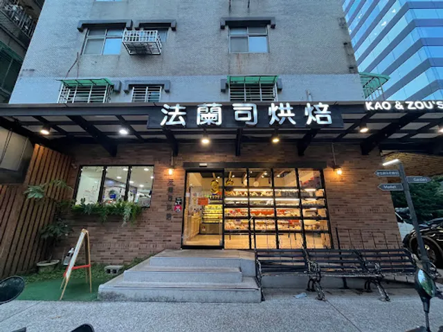 Gao&Zou's Bakehouse-mqStore_Bakery