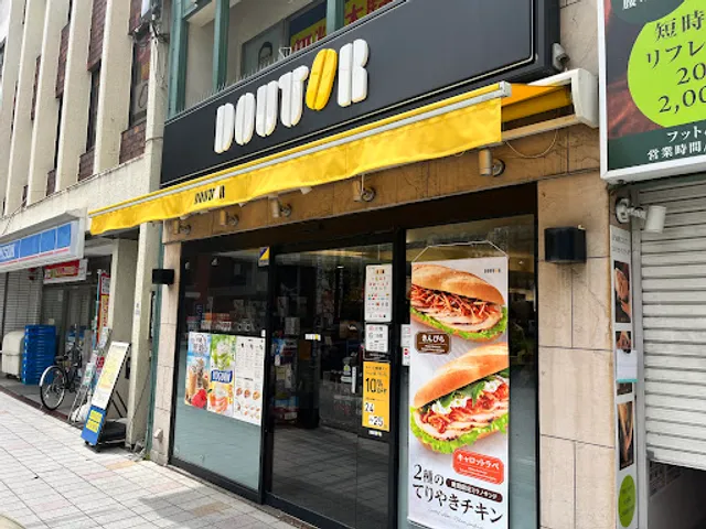 Doutor coffee shop Musashi-shinjo