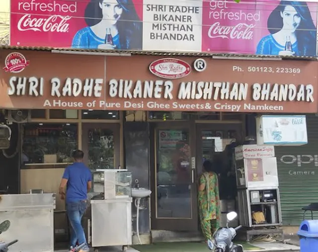 Shri Radhe Bikaner -Old and Famous Bikaner Sweets/Desi Ghee Tikki/famous Golgapi Chat/Bikaner Sweets/Sweets Shop in Gurdaspur