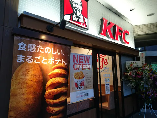 KFC Ontakesan