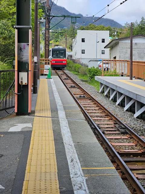 Hakone Climbing Railway Gora District Office
