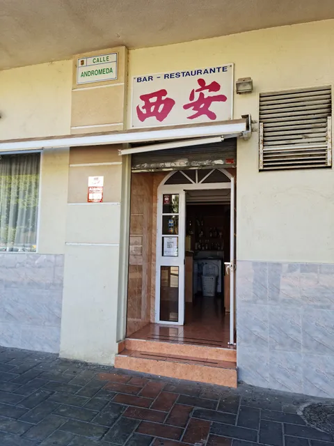 Chinese Restaurant Xiang