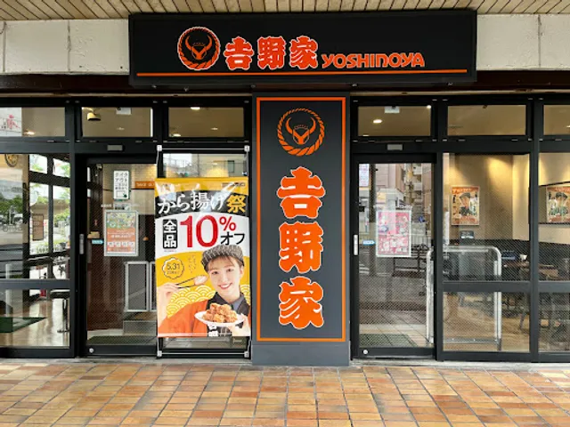 Yoshinoya Kintetsu Yao Station