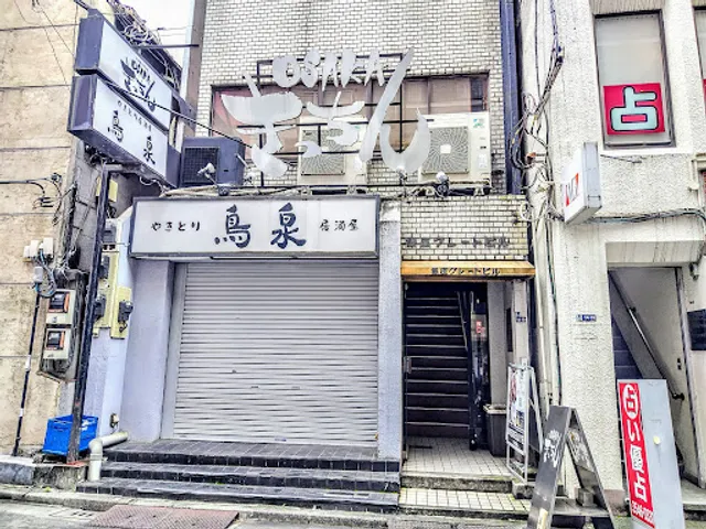 Osaka Kitchen Honten