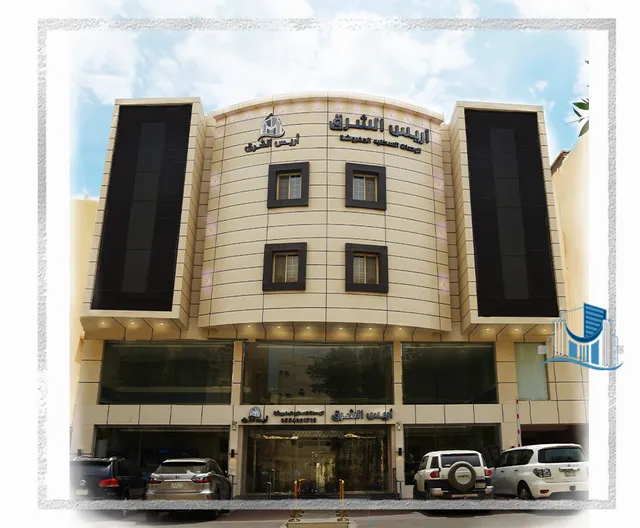 أريس الشرق للشقق المخدومه